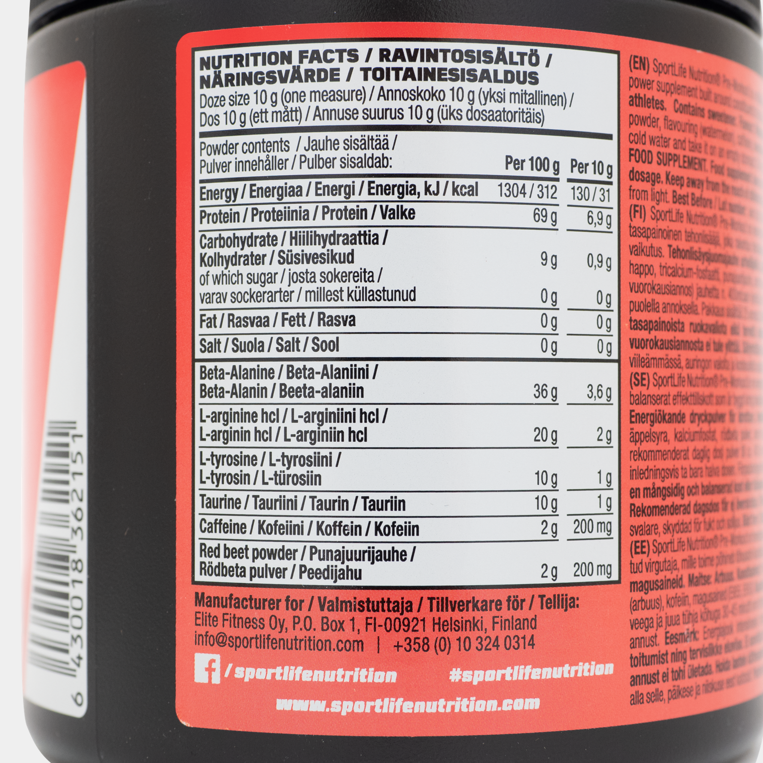 Sportlife Pre-Workout 250g vesimeloni, tehonlisäysjuomajauhe - full image 3